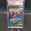 PSA 10 GEM MINT Mega Greninja ex SAR | Japanese Pokemon TCG Special Art Rare